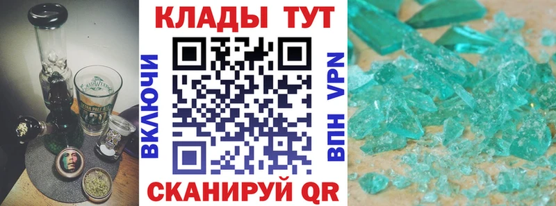 ГАШИШ Южно-Сухокумск