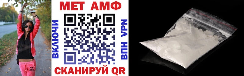 АМФЕТАМИН Premium  Южно-Сухокумск 