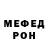 Метадон мёд Ep3pta