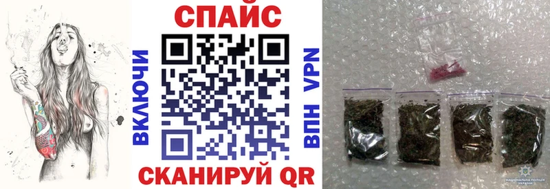 Бутират 1.4BDO купить Южно-Сухокумск