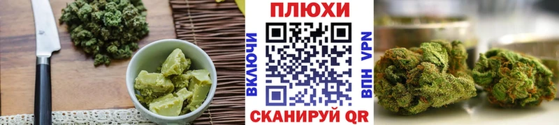 Печенье с ТГК марихуана Южно-Сухокумск