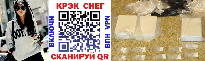 где можно купить   Южно-Сухокумск  КОКАИН Перу 