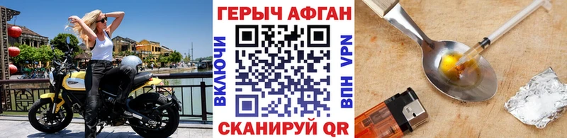 ГЕРОИН герыч  это официальный сайт  Южно-Сухокумск 