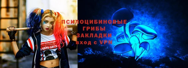 эйфоретик Абдулино