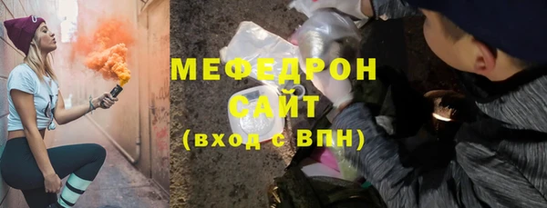 гашик Заволжье