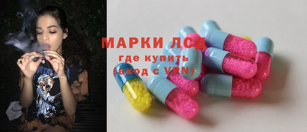 ALPHA PVP Алексин
