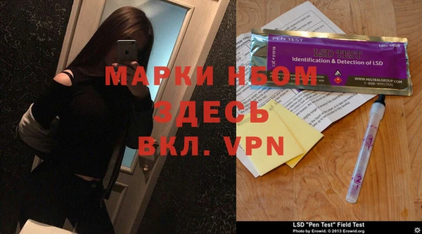 эйфоретик Абдулино