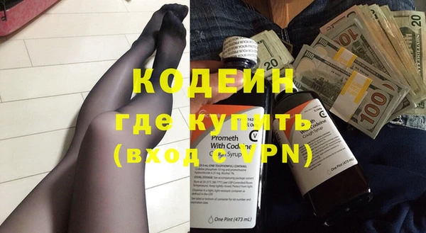 героин Абаза