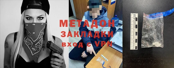 амфетамин Заводоуковск
