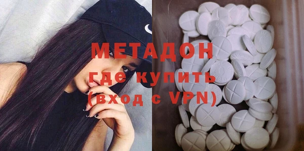 кокаин VHQ Абинск