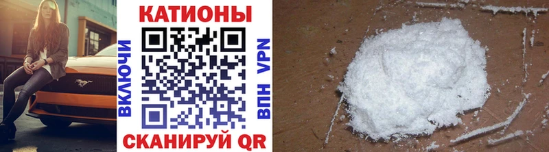 МЯУ-МЯУ VHQ  Южно-Сухокумск 