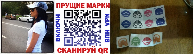 Марки N-bome 1,5мг  купить закладку  Южно-Сухокумск 