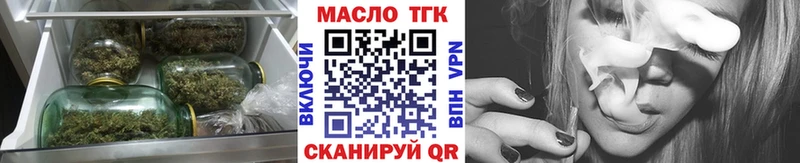 ссылка на мегу как войти  Южно-Сухокумск  Дистиллят ТГК вейп 