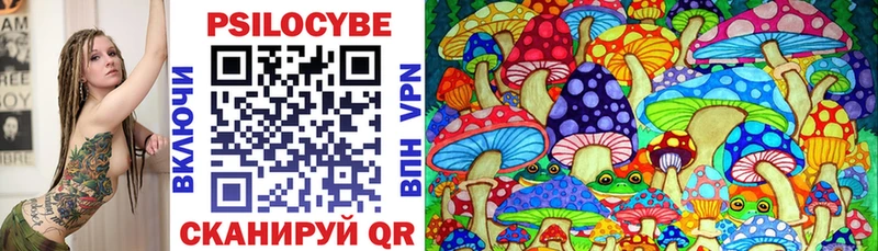 купить   Южно-Сухокумск  Галлюциногенные грибы Magic Shrooms 